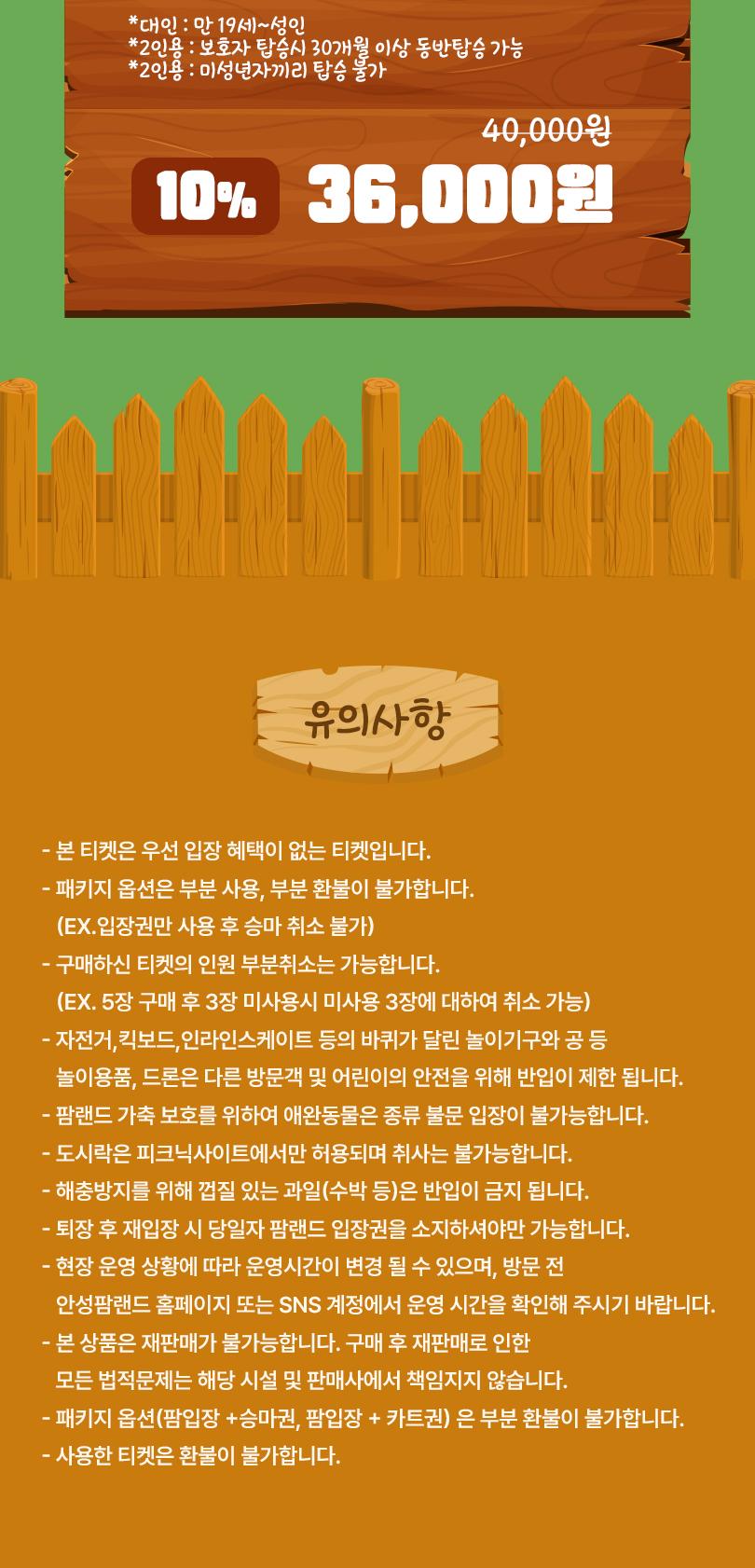 상품 상세 이미지 6