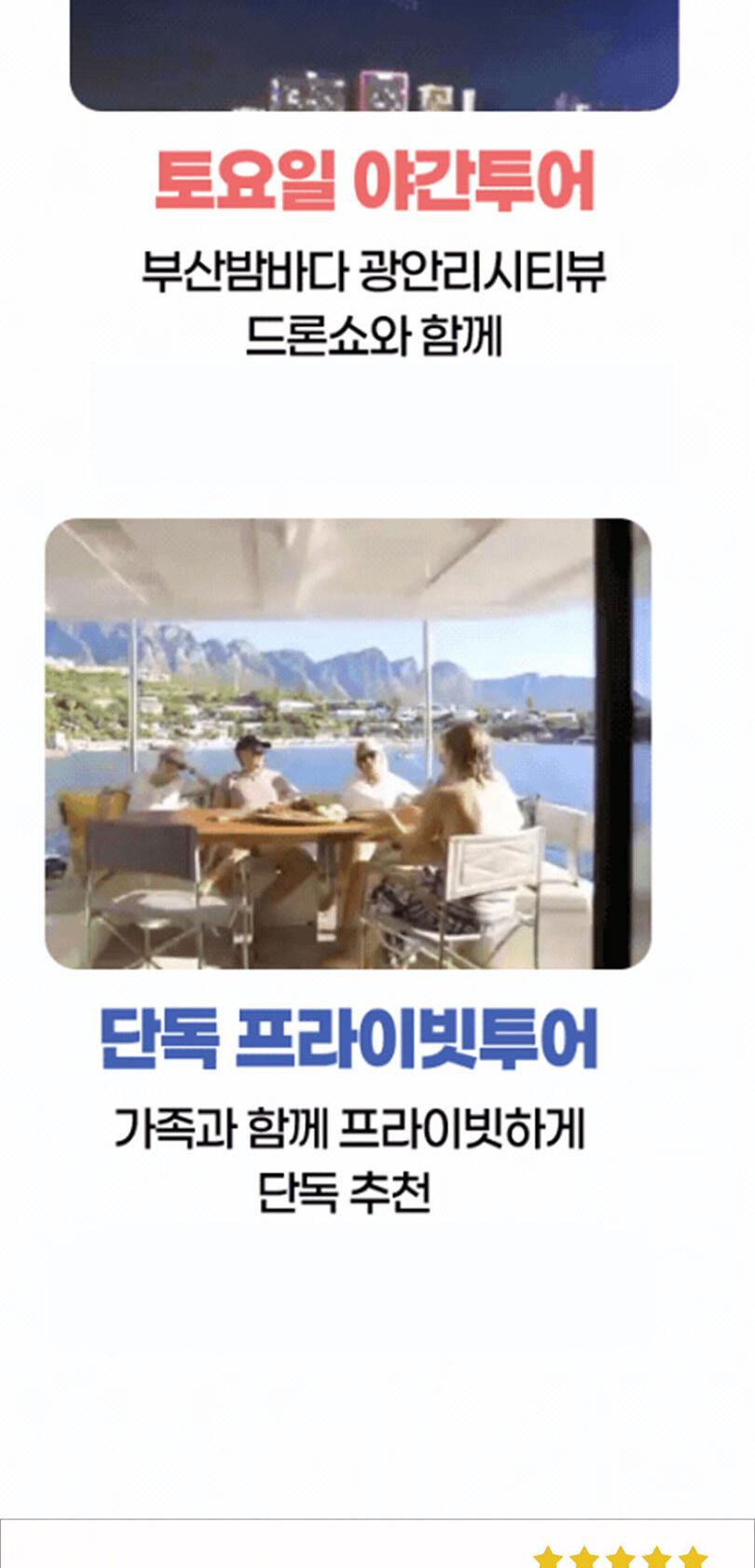 상품 상세 이미지 4