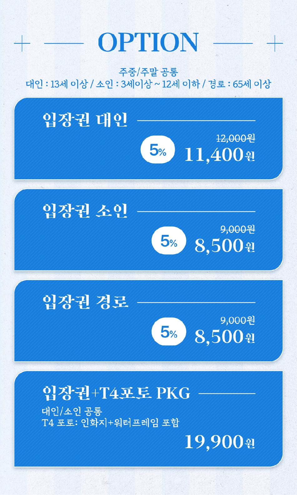 상품 상세 이미지 3