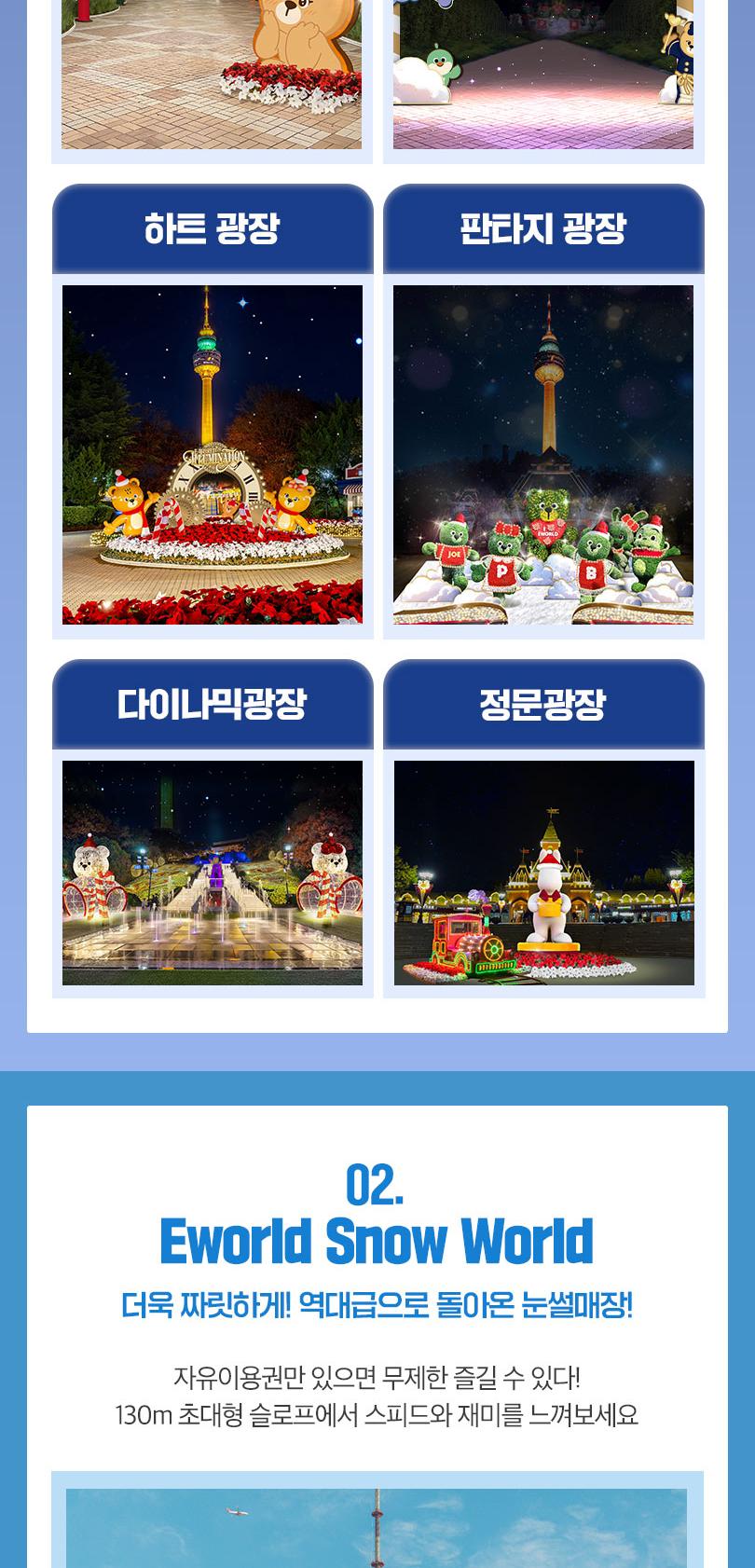 상품 상세 이미지 7