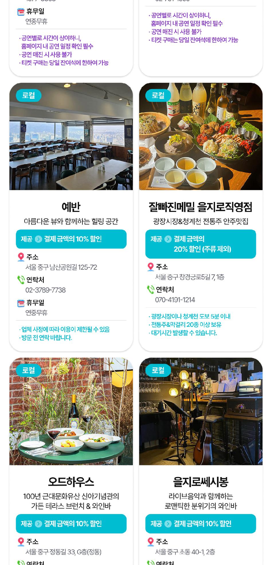 상품 상세 이미지 19