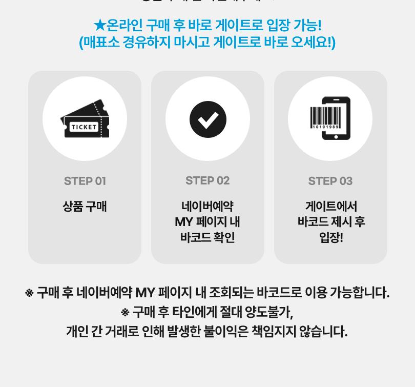 상품 상세 이미지 3