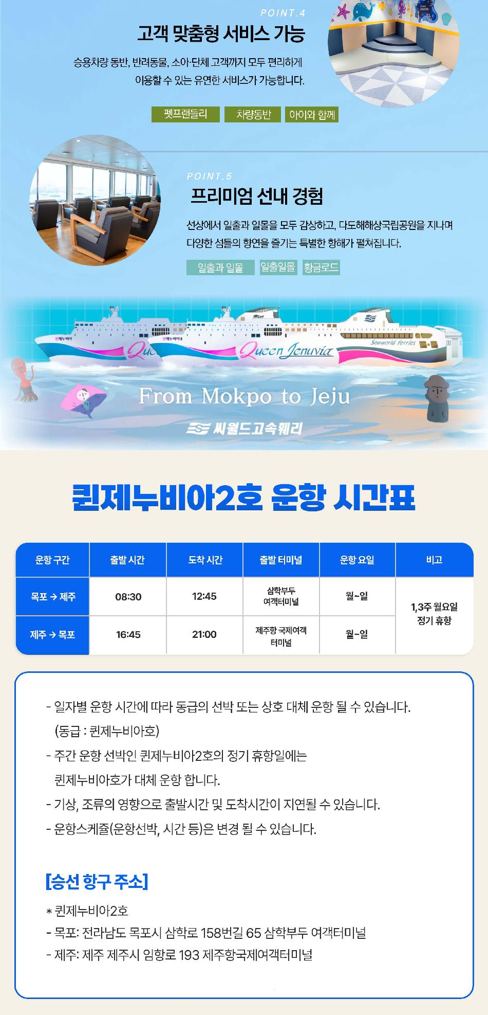 상품 상세 이미지 2