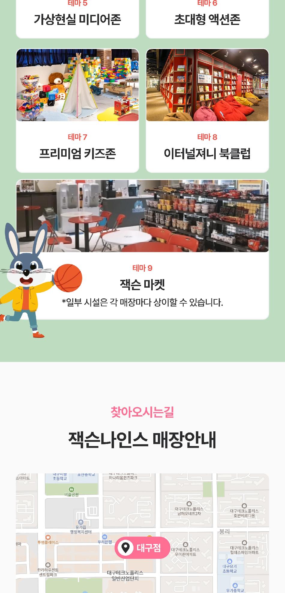 상품 상세 이미지 9