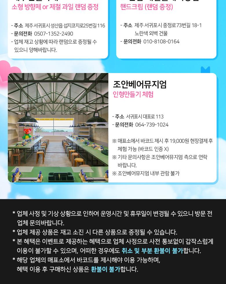 상품 상세 이미지 3