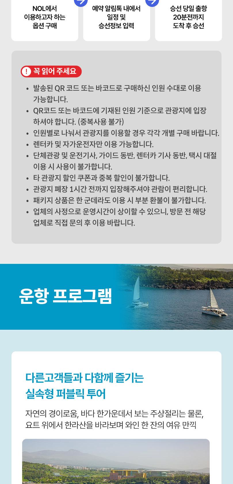 상품 상세 이미지 3