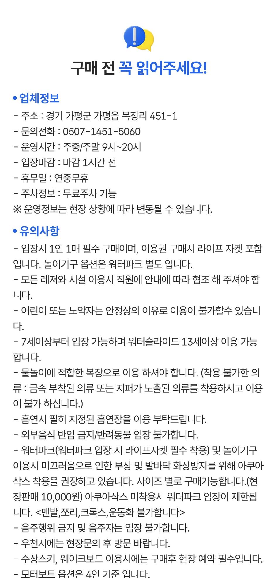 상품 상세 이미지 1