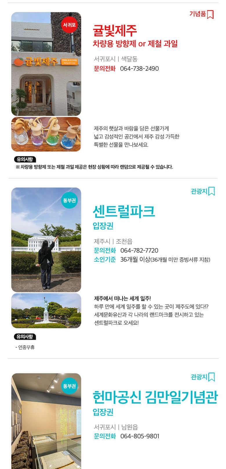 상품 상세 이미지 57