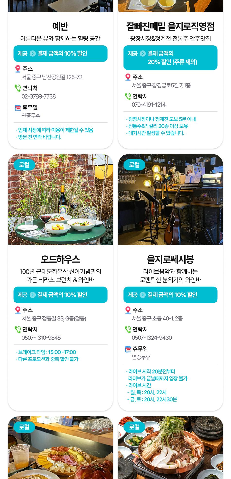 상품 상세 이미지 19