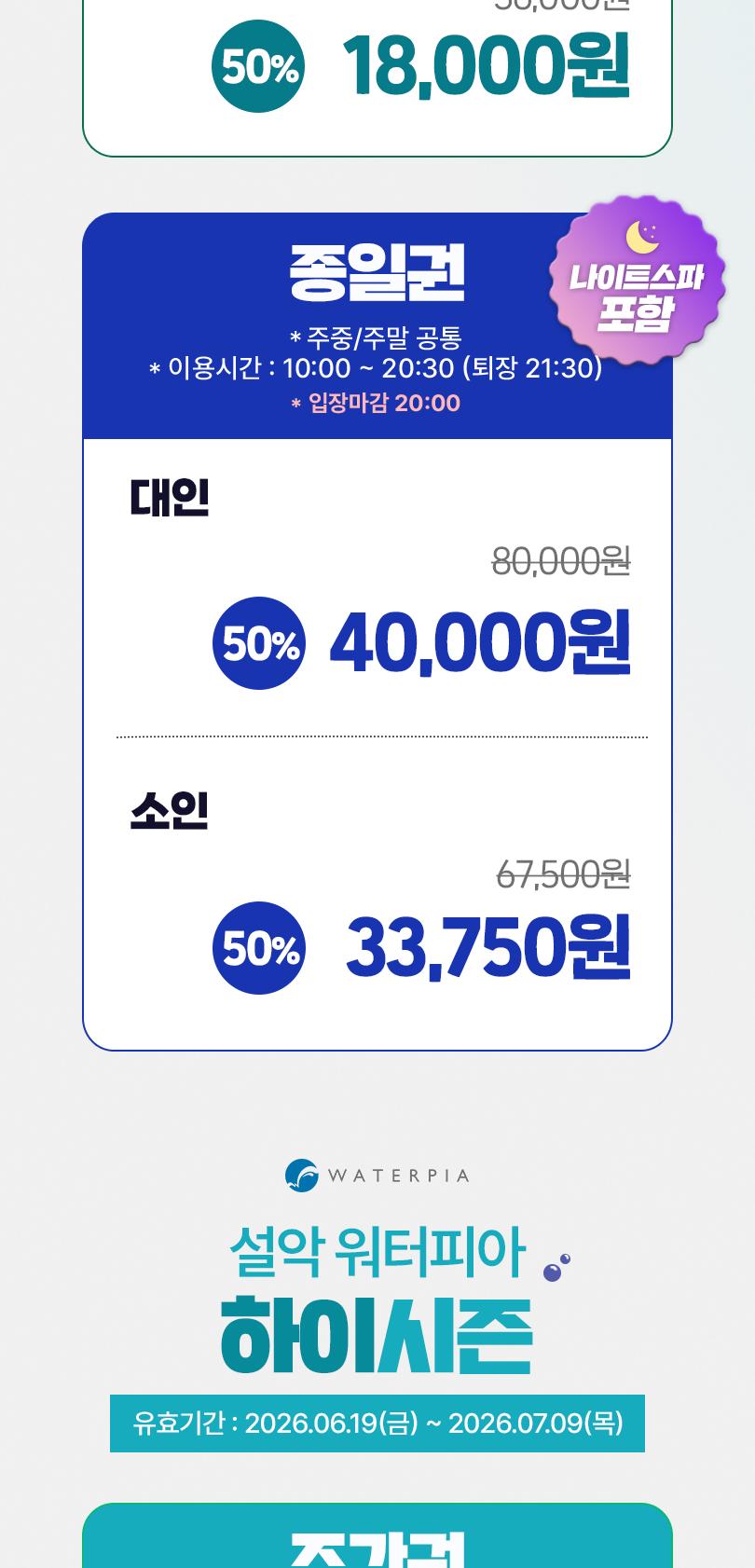 상품 상세 이미지 4