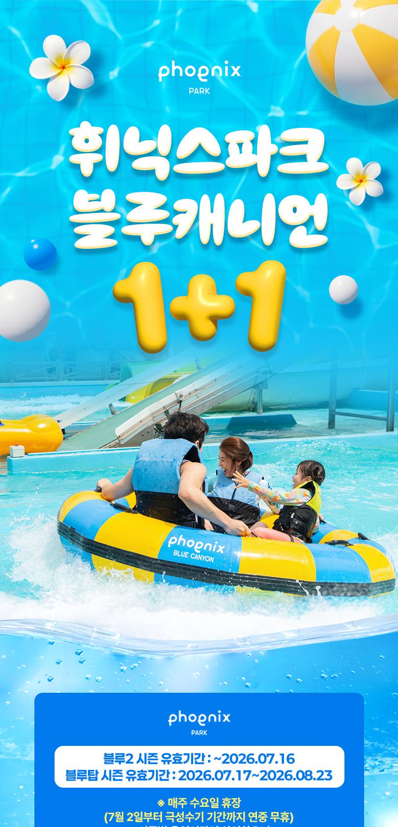 상품 상세 이미지 1