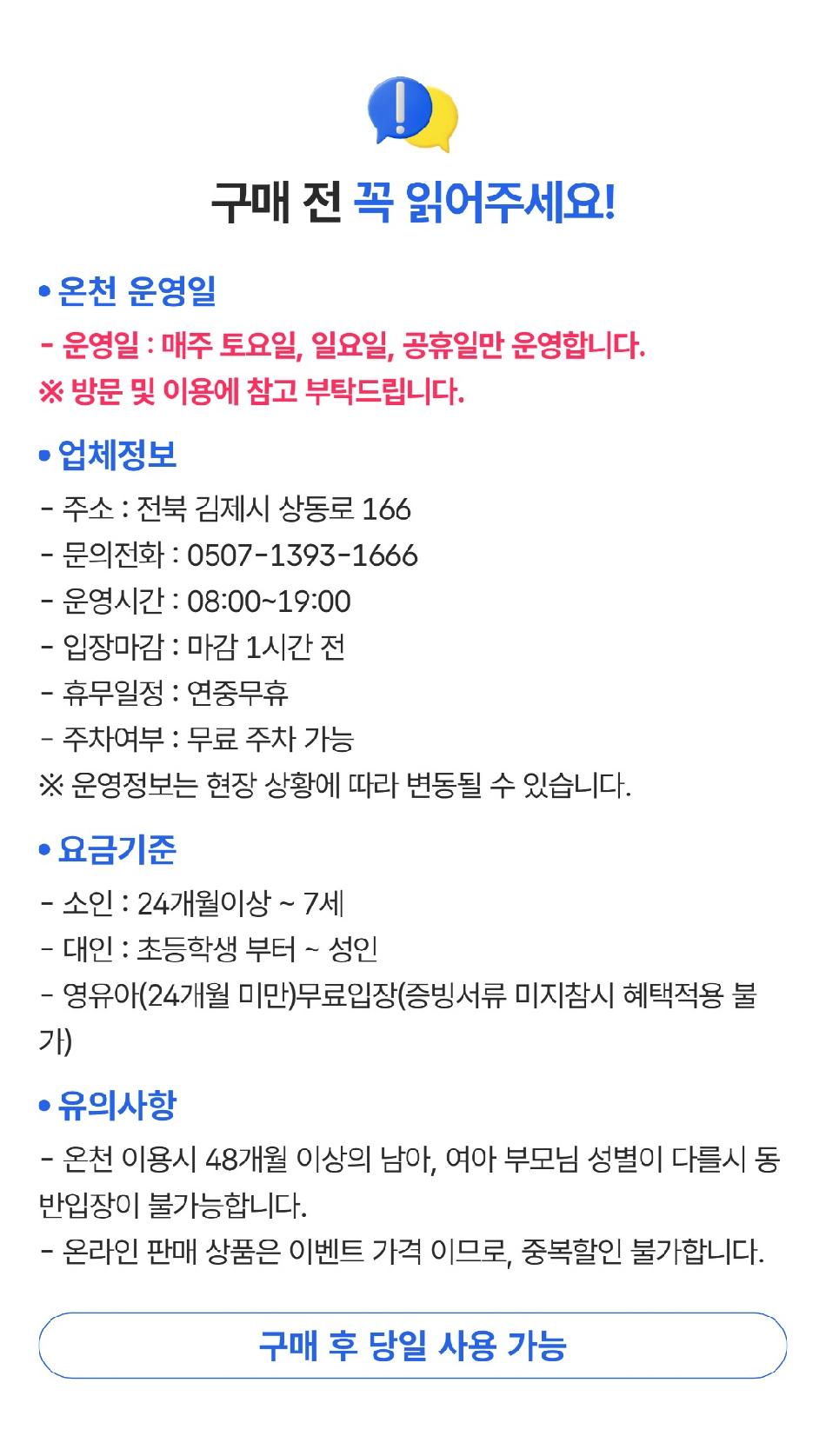 상품 상세 이미지 1