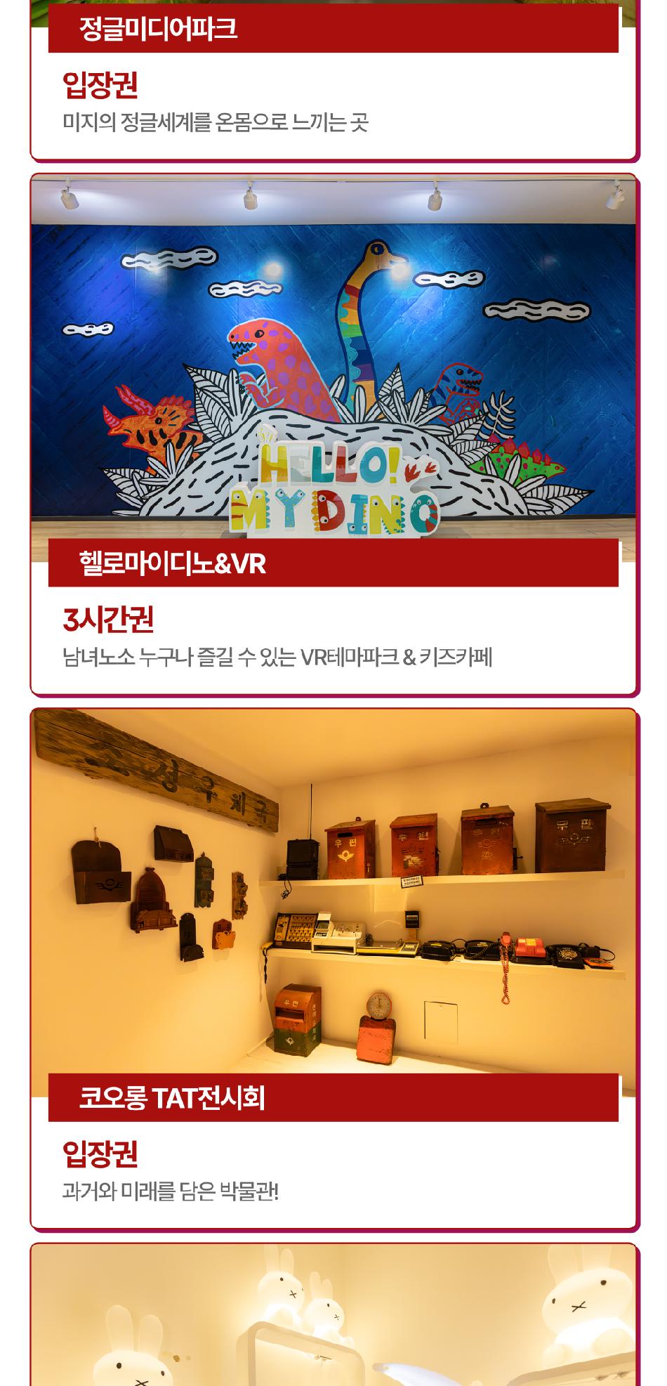 상품 상세 이미지 11