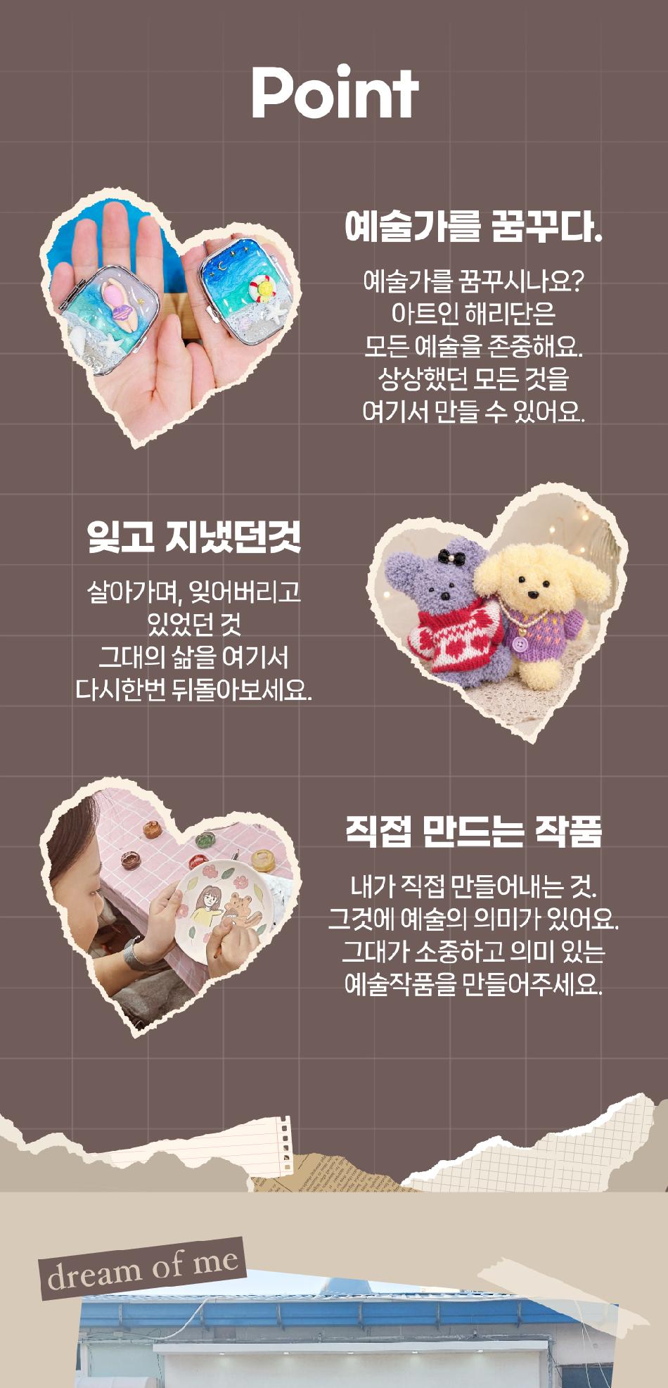 상품 상세 이미지 6