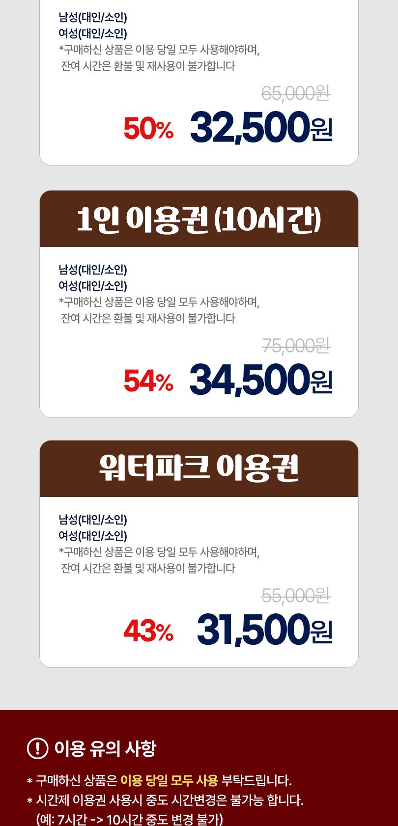 상품 상세 이미지 2