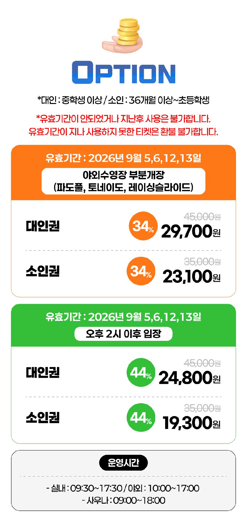 상품 상세 이미지 6