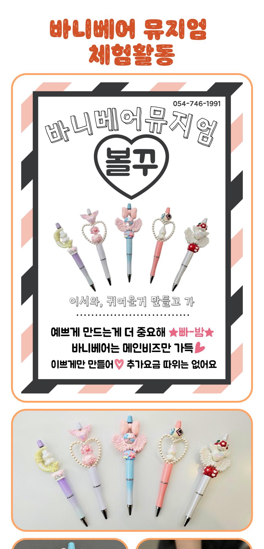 상품 상세 이미지 17