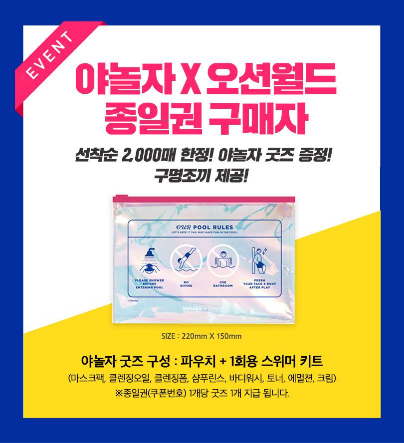 상품 상세 이미지 2