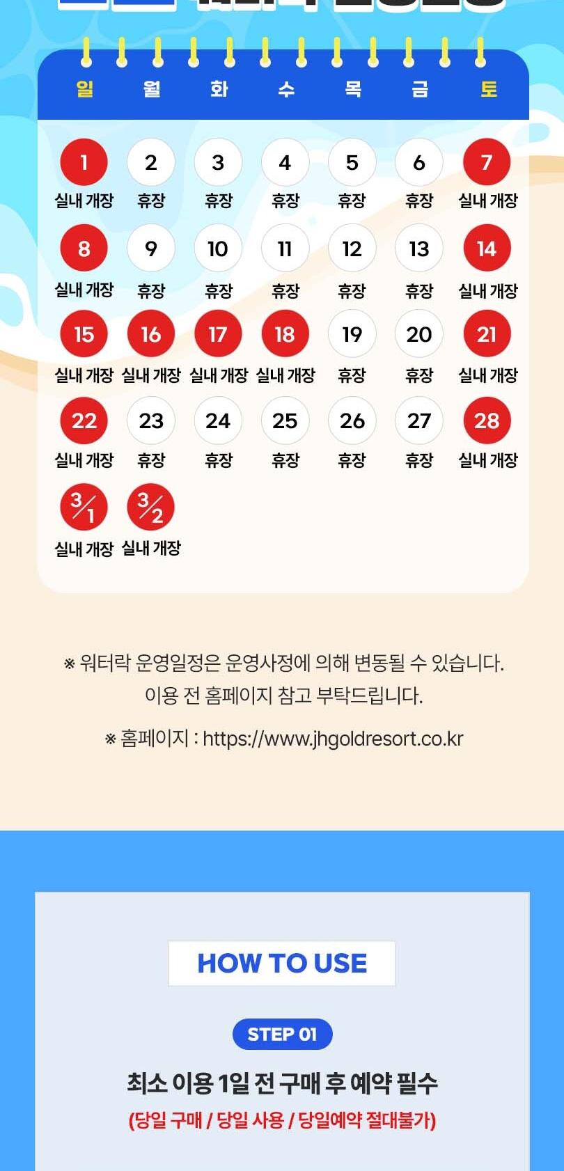 상품 상세 이미지 6