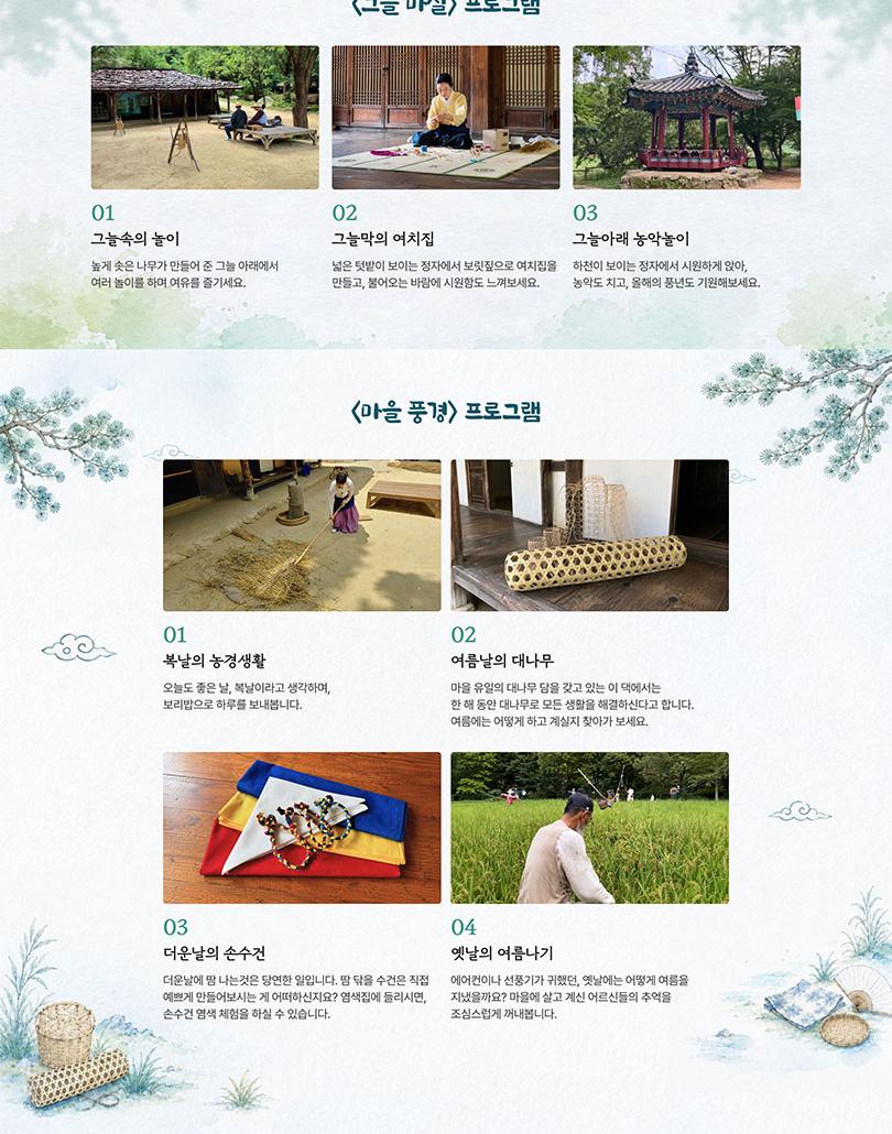 상품 상세 이미지 9