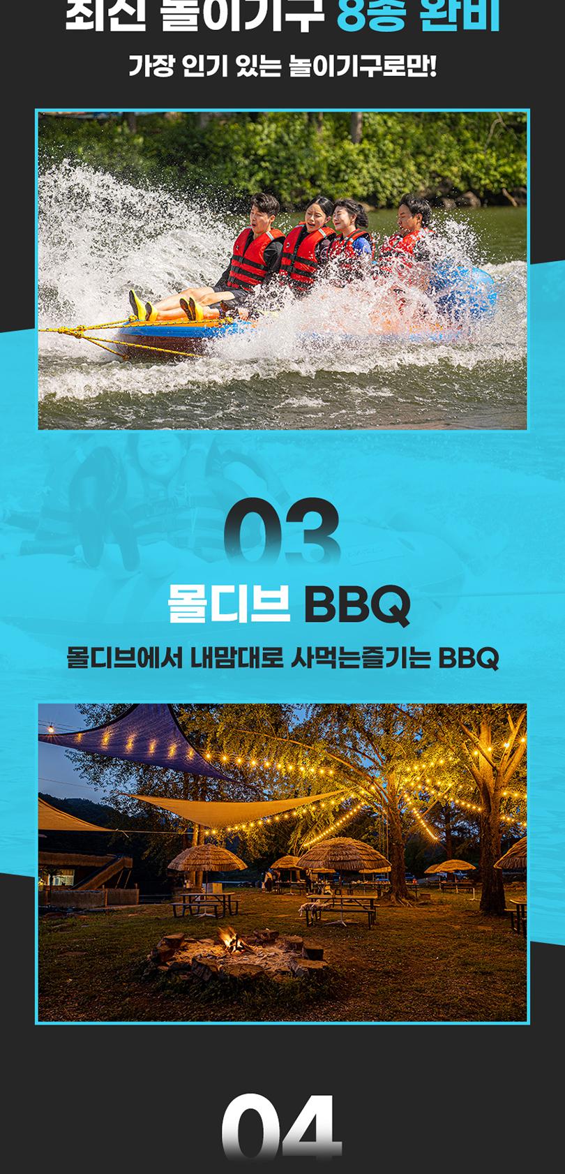 상품 상세 이미지 11