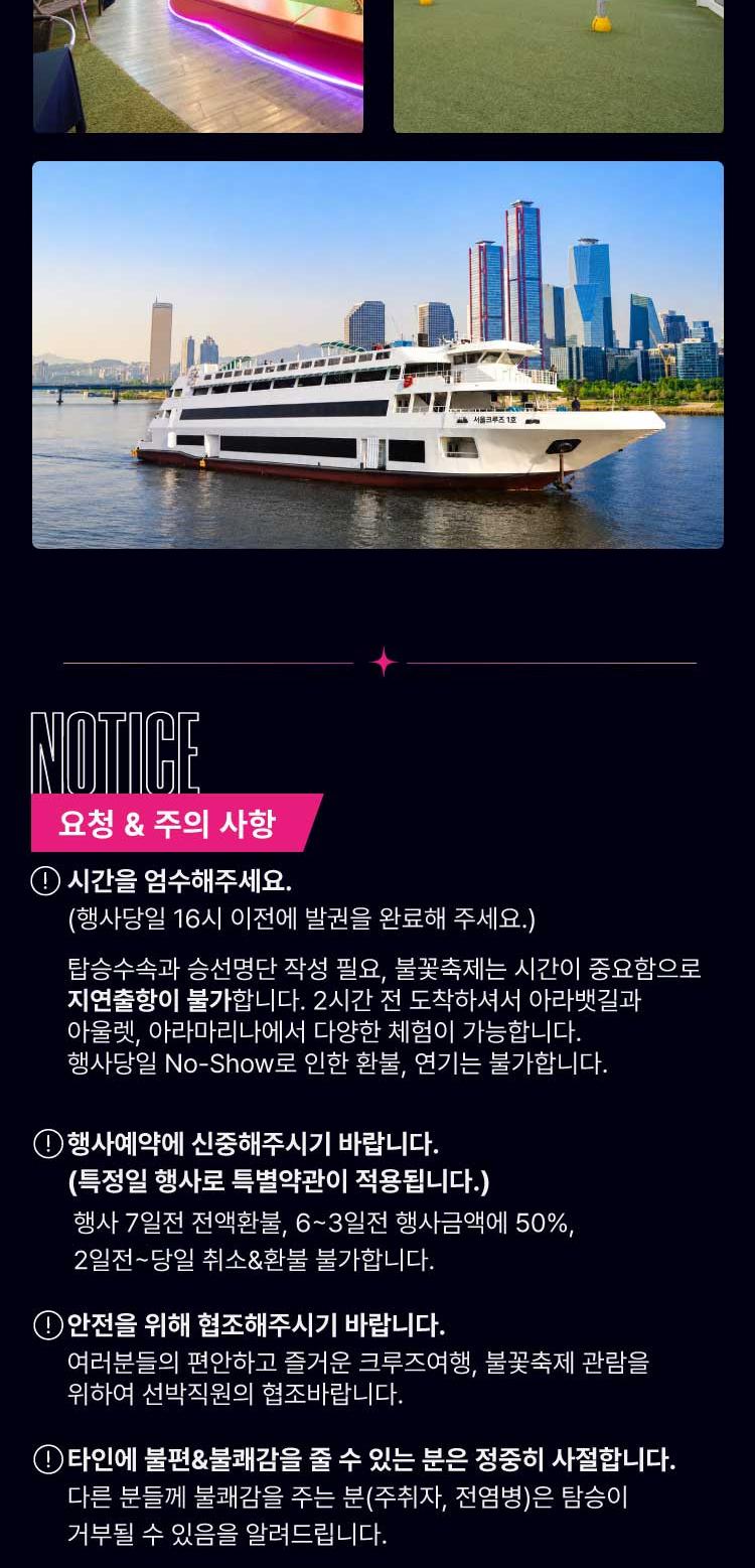 상품 상세 이미지 7