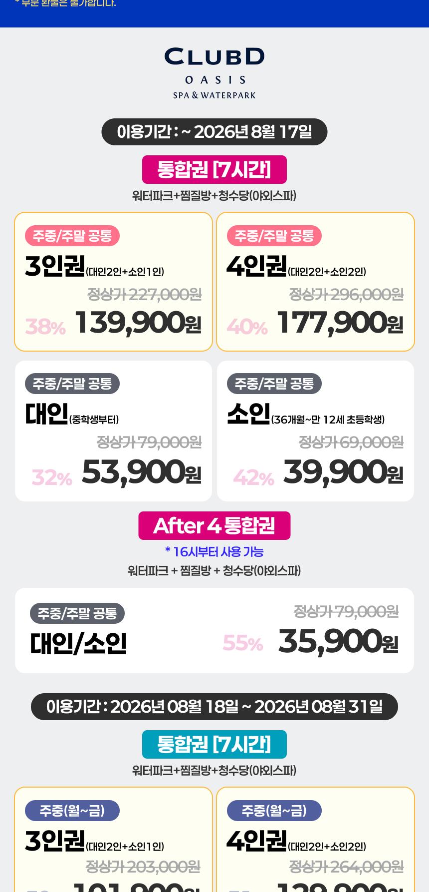 상품 상세 이미지 2