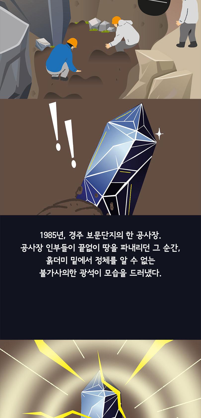 상품 상세 이미지 4