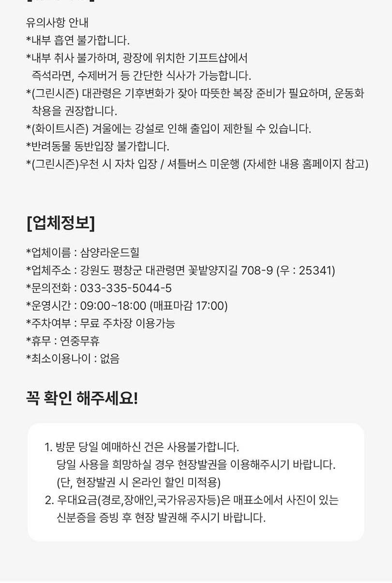 상품 상세 이미지 11