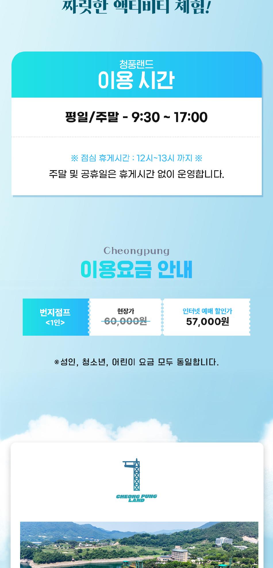 상품 상세 이미지 2