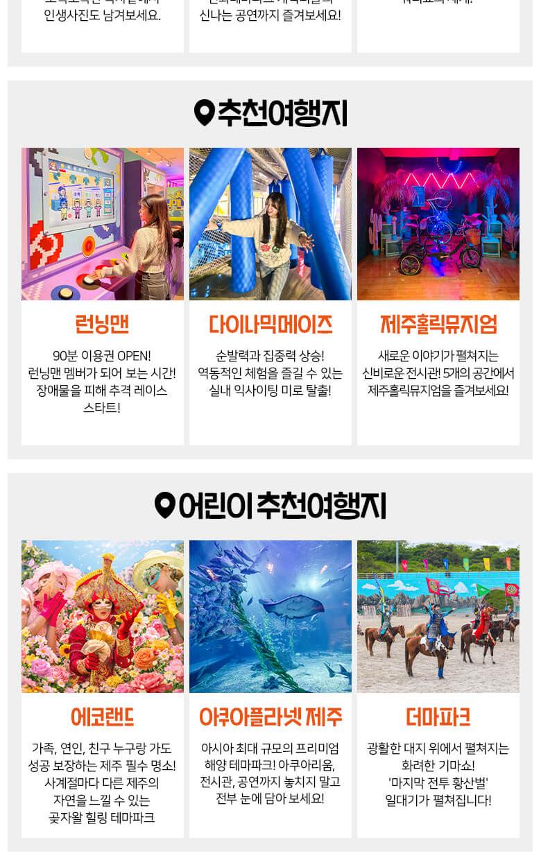 상품 상세 이미지 8