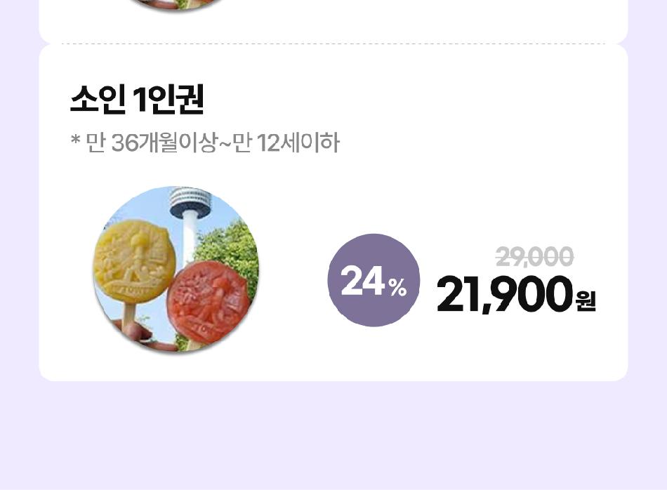 상품 상세 이미지 6