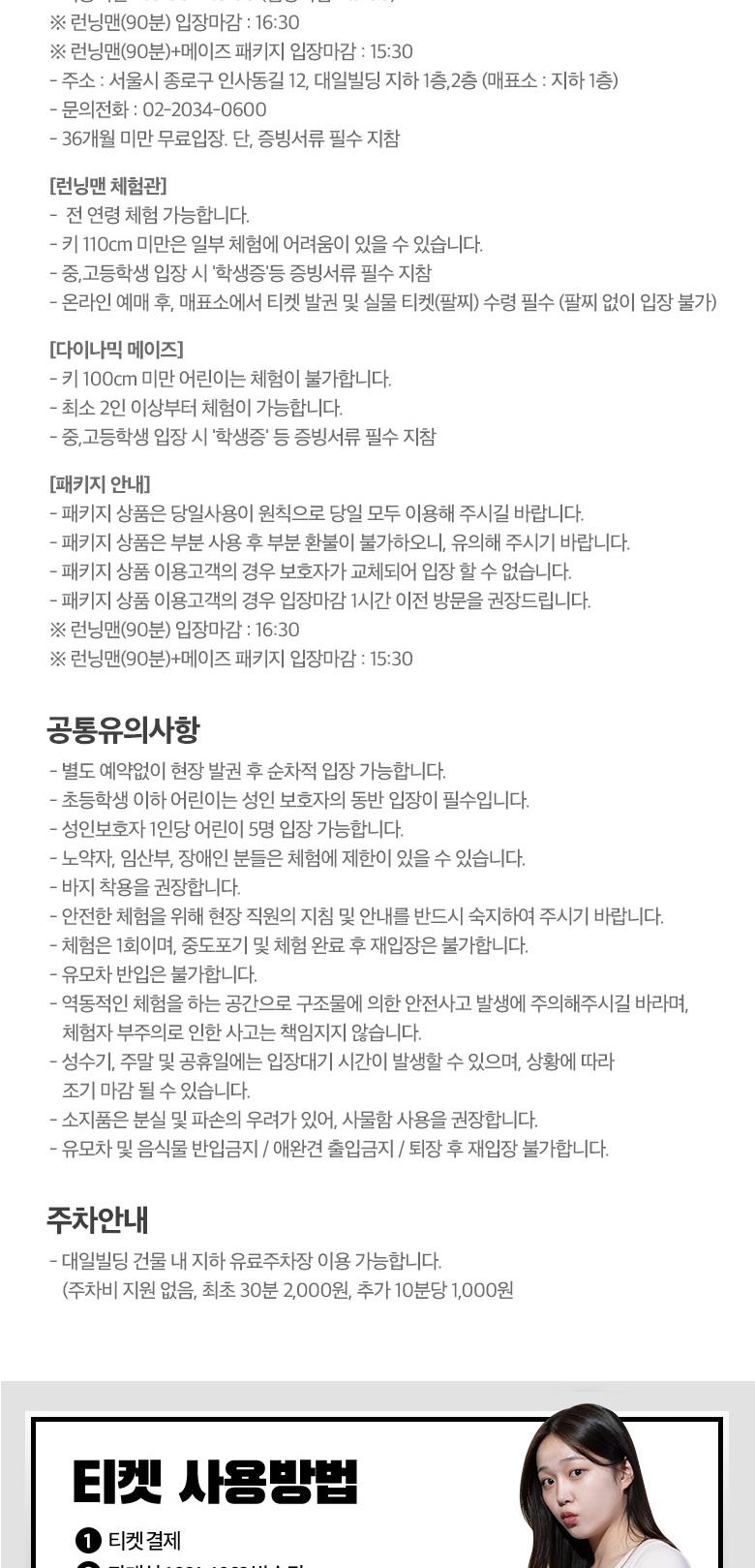 상품 상세 이미지 3