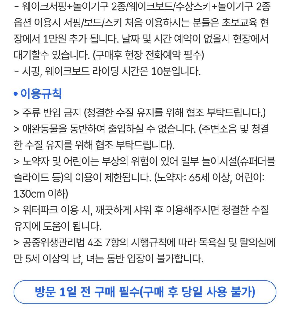 상품 상세 이미지 2
