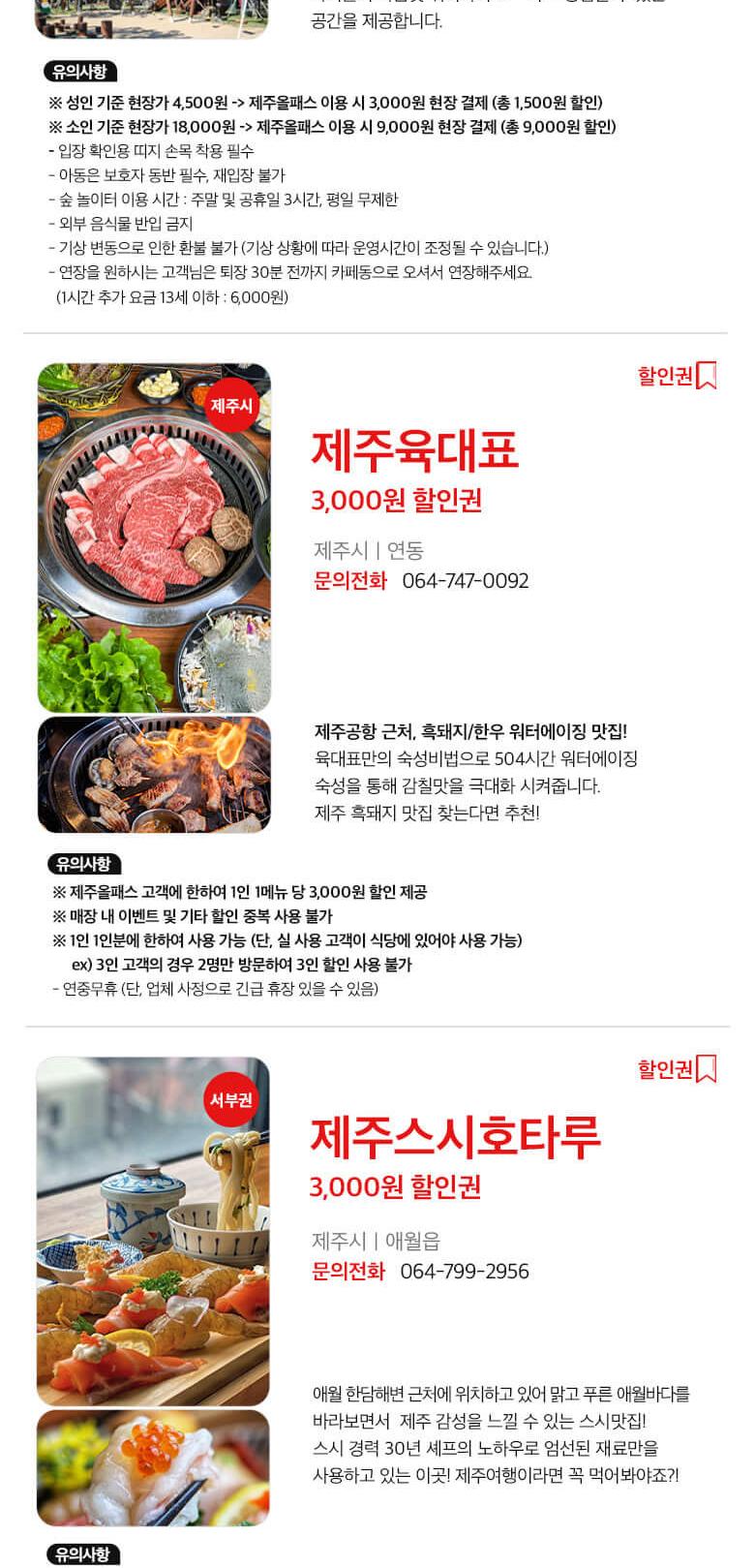 상품 상세 이미지 59