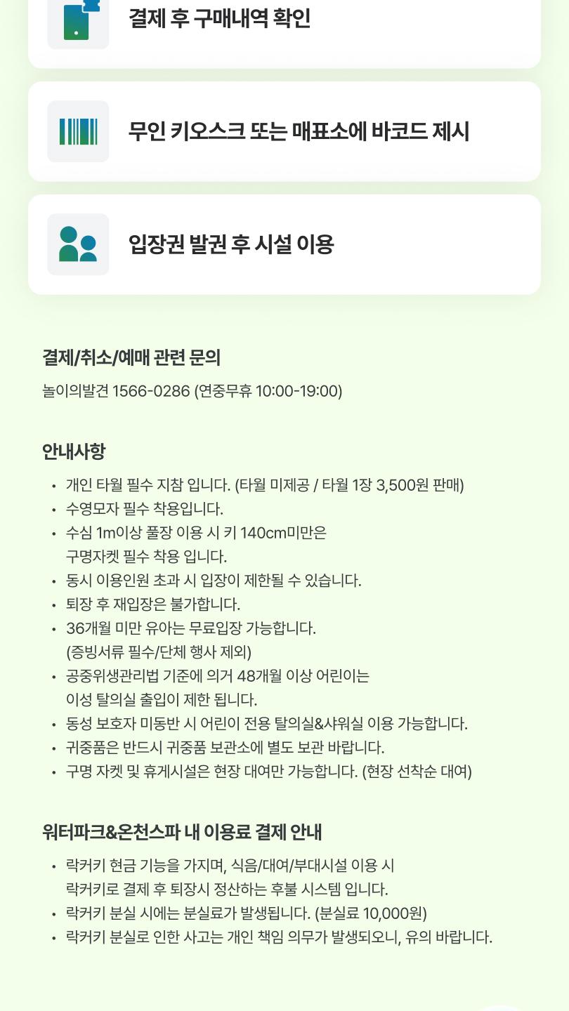 상품 상세 이미지 5