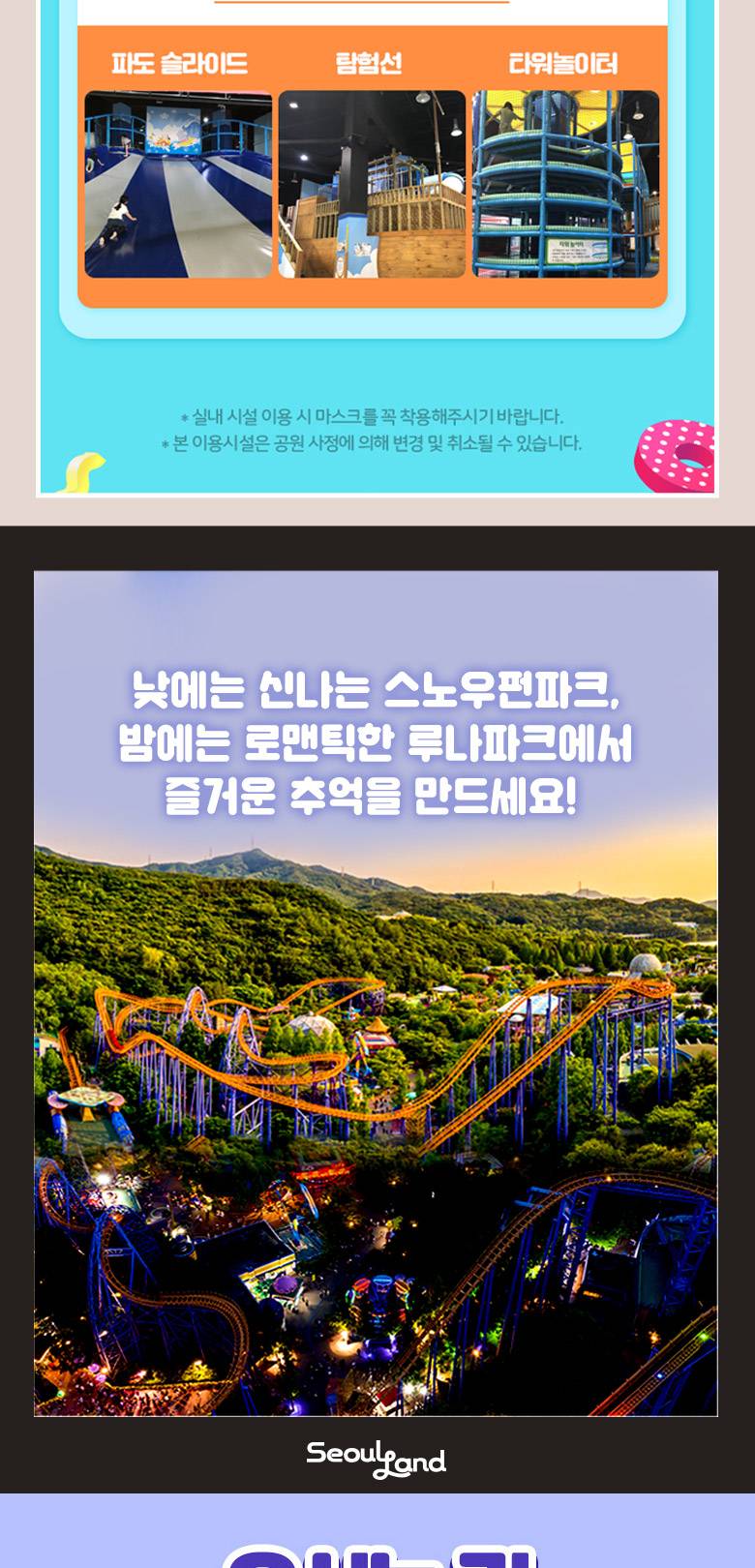 상품 상세 이미지 23