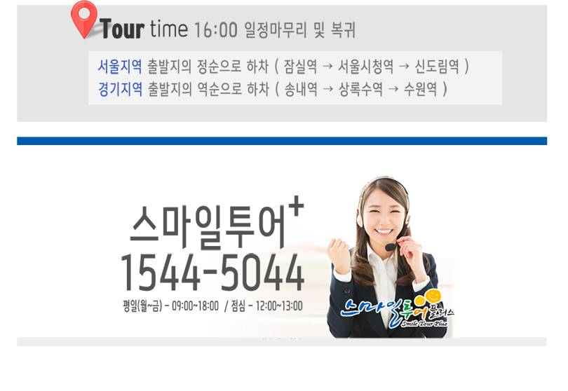 상품 상세 이미지 8