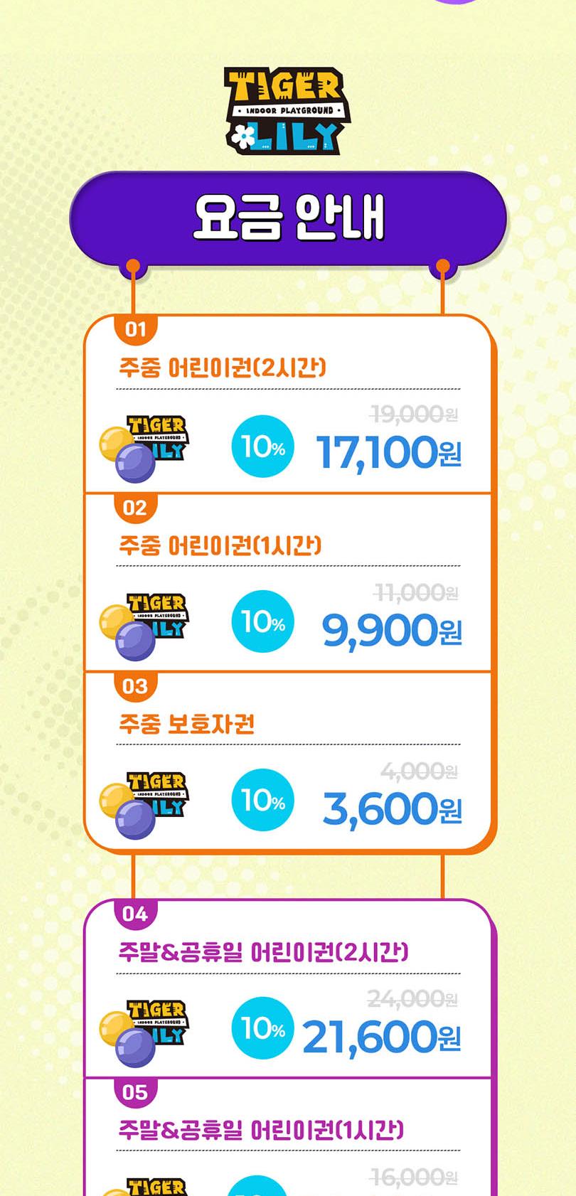 상품 상세 이미지 2