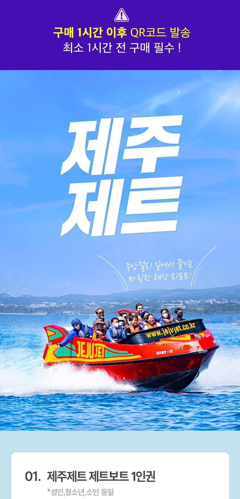 상품 상세 이미지 1