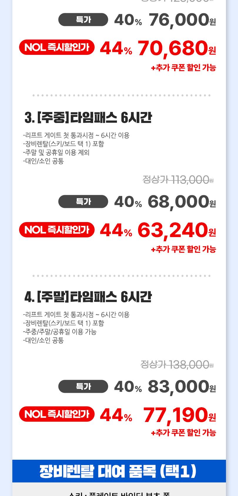 상품 상세 이미지 5