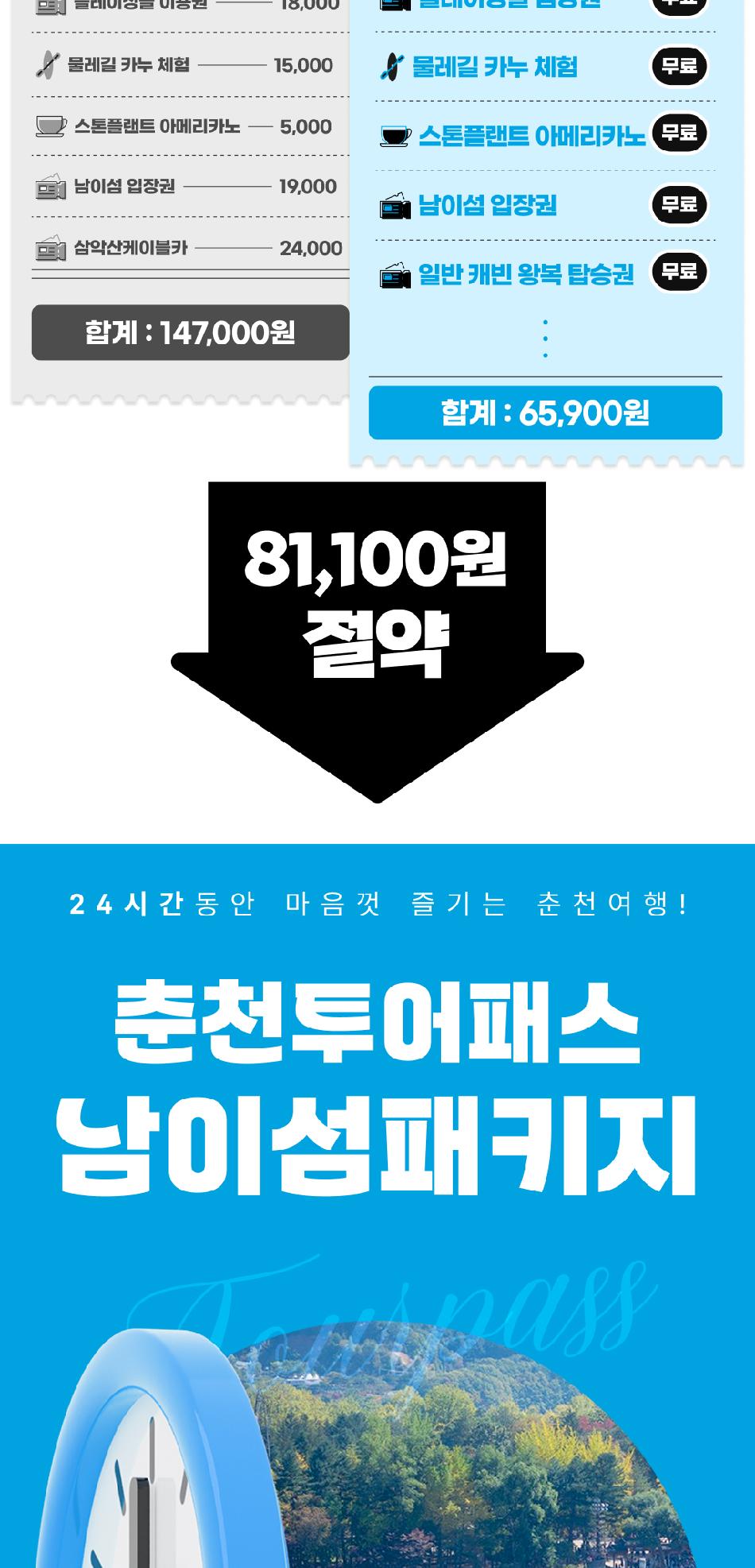 상품 상세 이미지 3