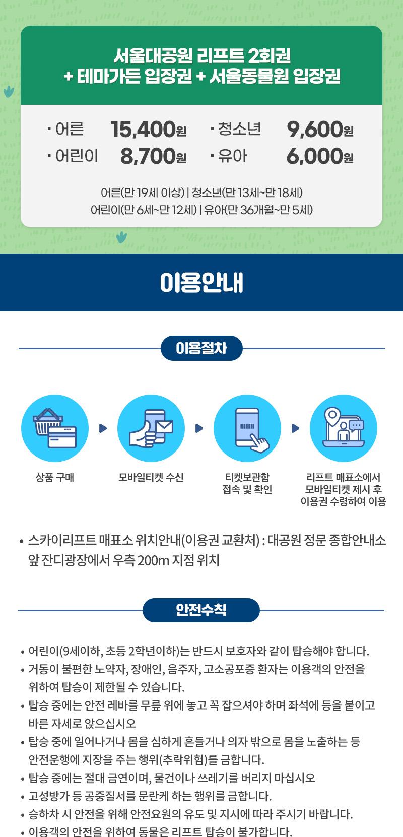 상품 상세 이미지 4