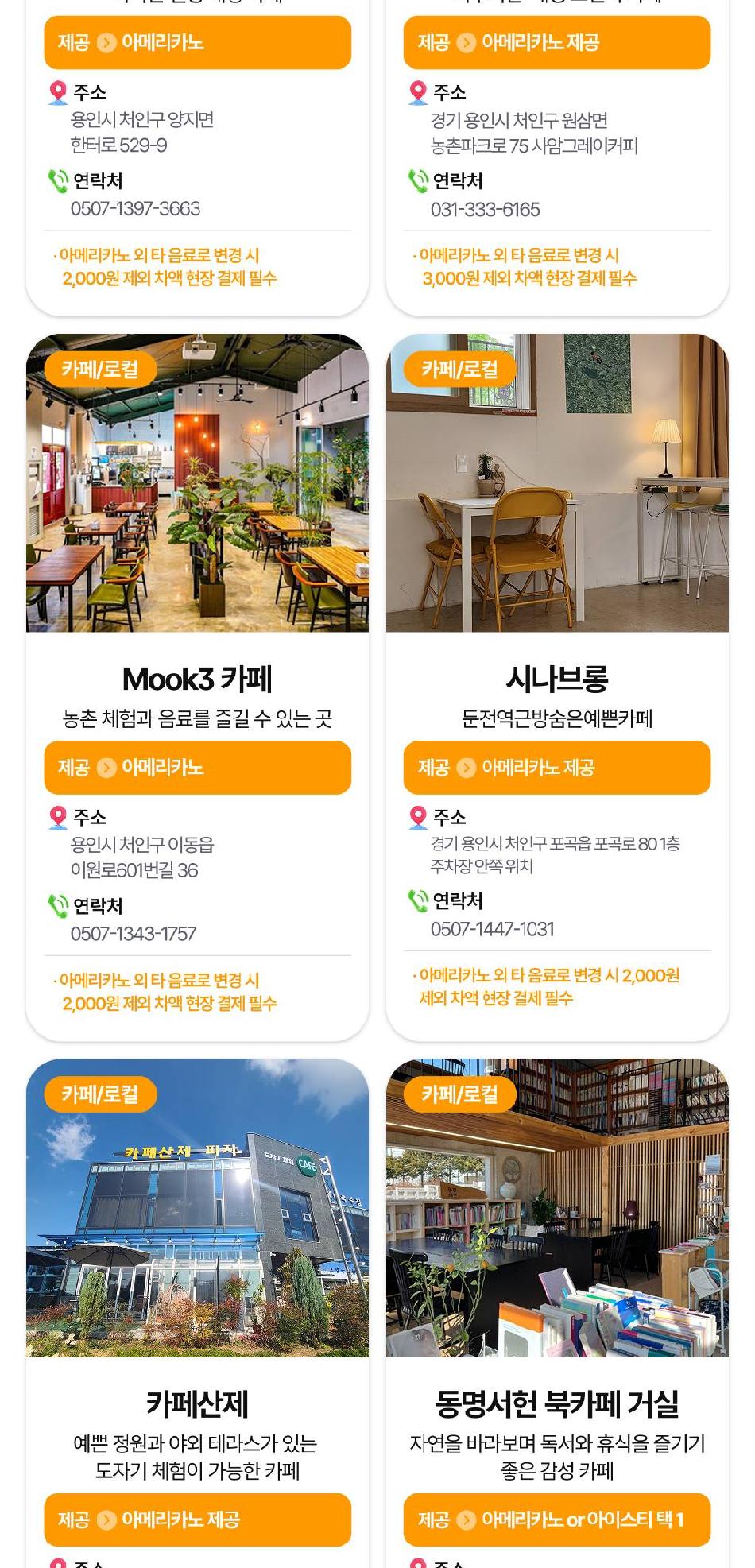 상품 상세 이미지 17