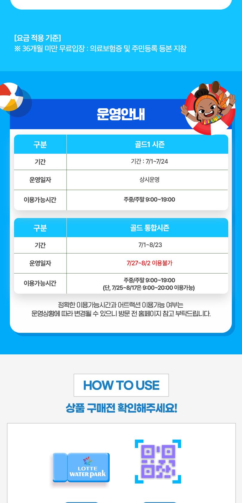 상품 상세 이미지 3