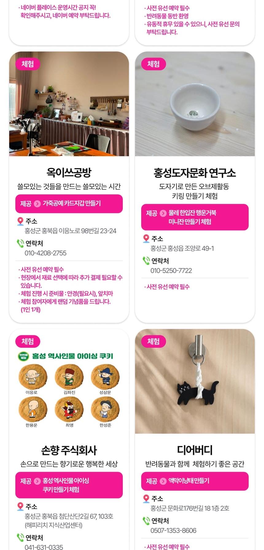 상품 상세 이미지 86