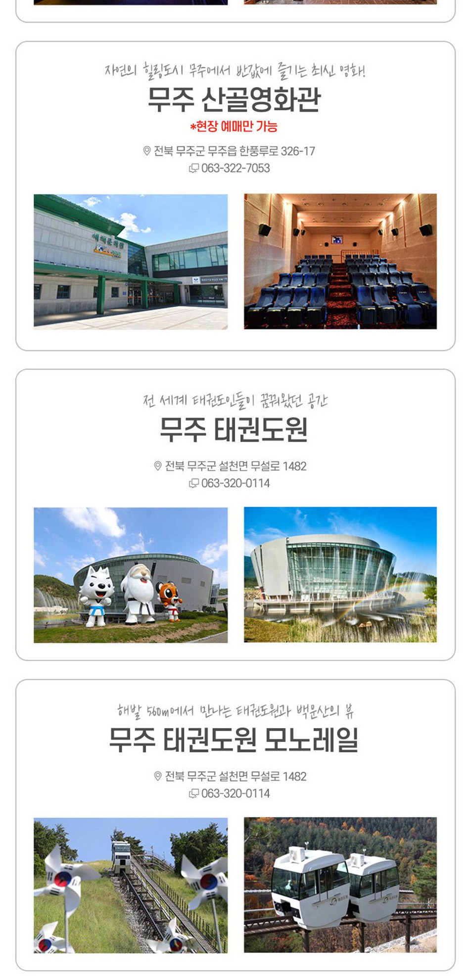 상품 상세 이미지 11