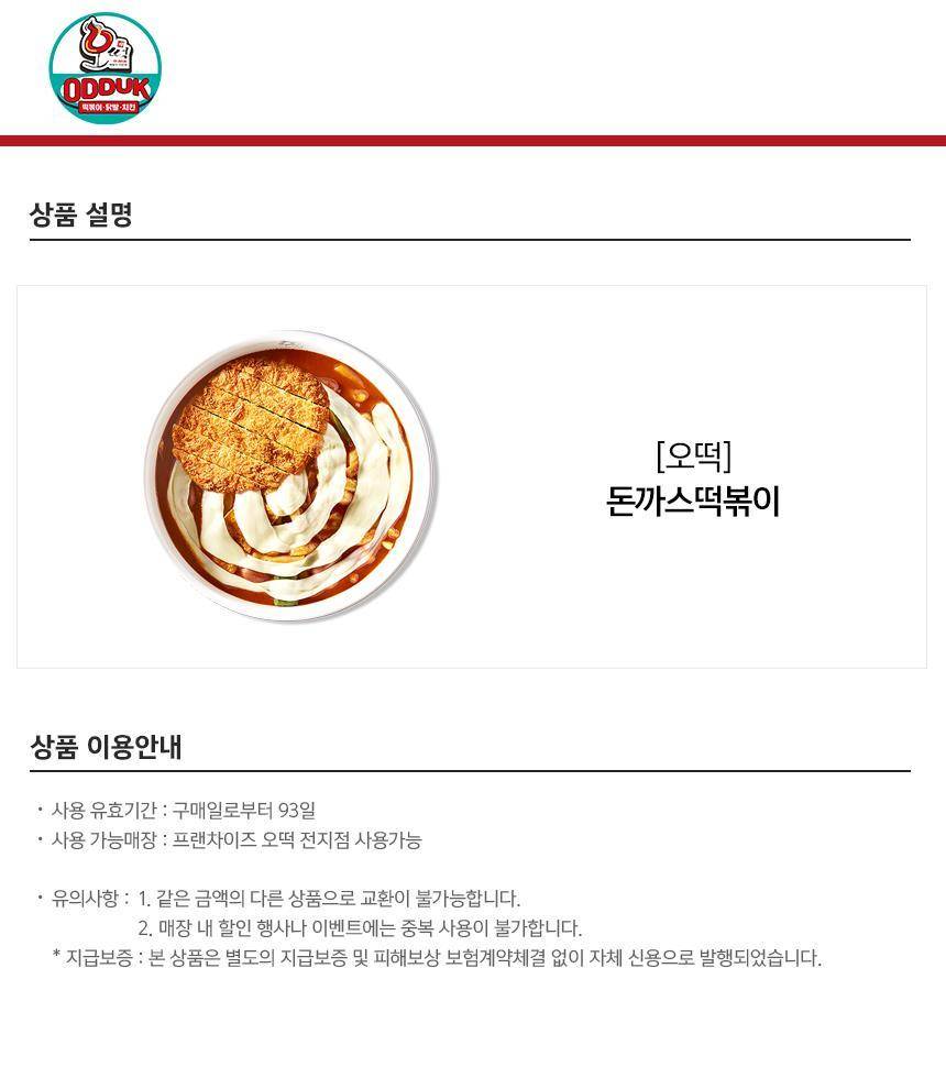 상품 상세 이미지 1