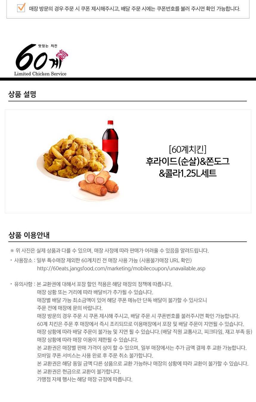 상품 상세 이미지 2