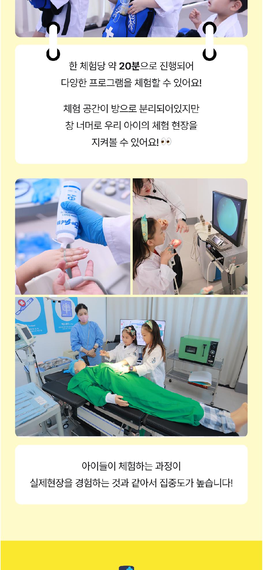 상품 상세 이미지 11